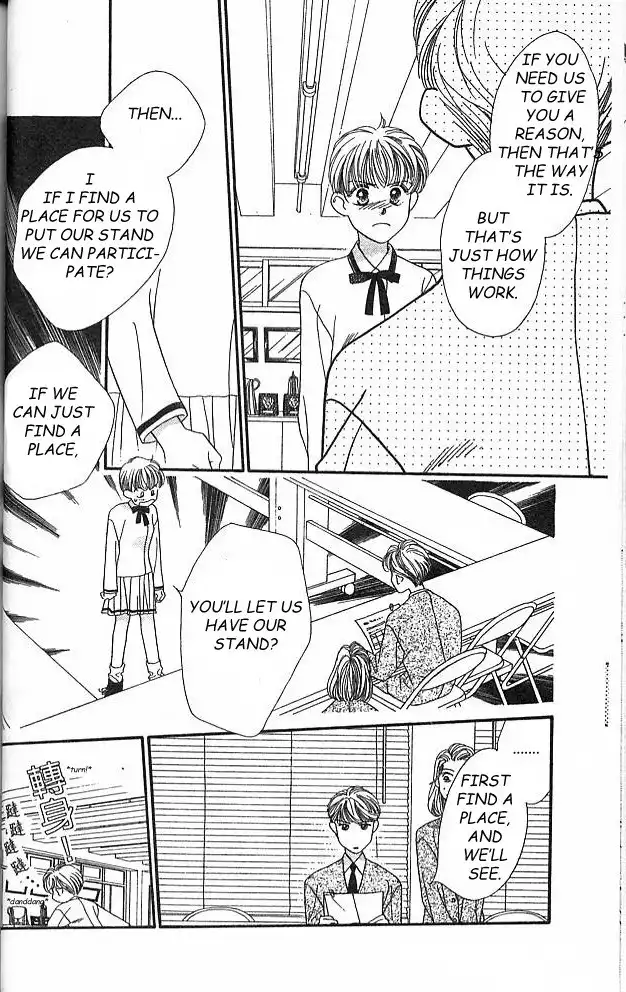 Koucha Ouji Chapter 1 37